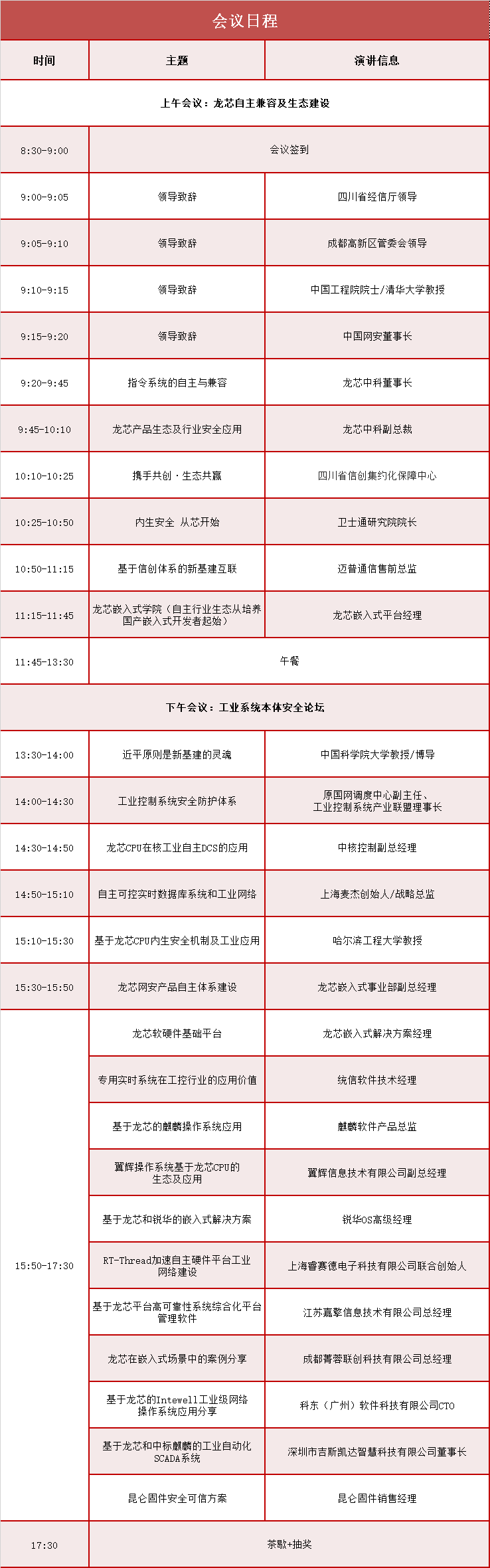 &#24320;&#20113;&#32593;&#39029;&#29256;&#45;&#24320;&#20113;&#107;&#97;&#105;&#121;&#117;&#110;&#40;&#20013;&#22269;&#41;