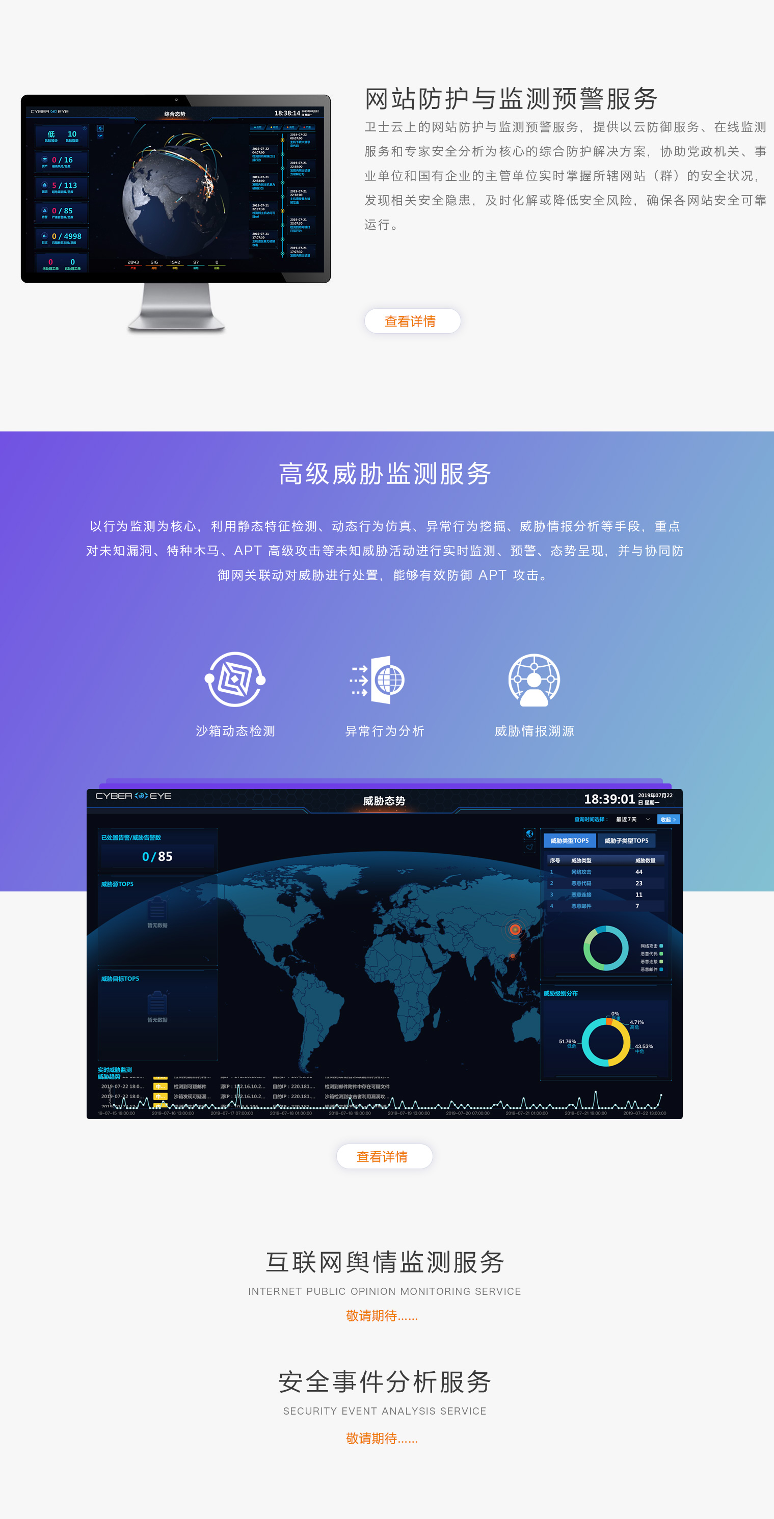 &#24320;&#20113;&#32593;&#39029;&#29256;&#45;&#24320;&#20113;&#107;&#97;&#105;&#121;&#117;&#110;&#40;&#20013;&#22269;&#41;