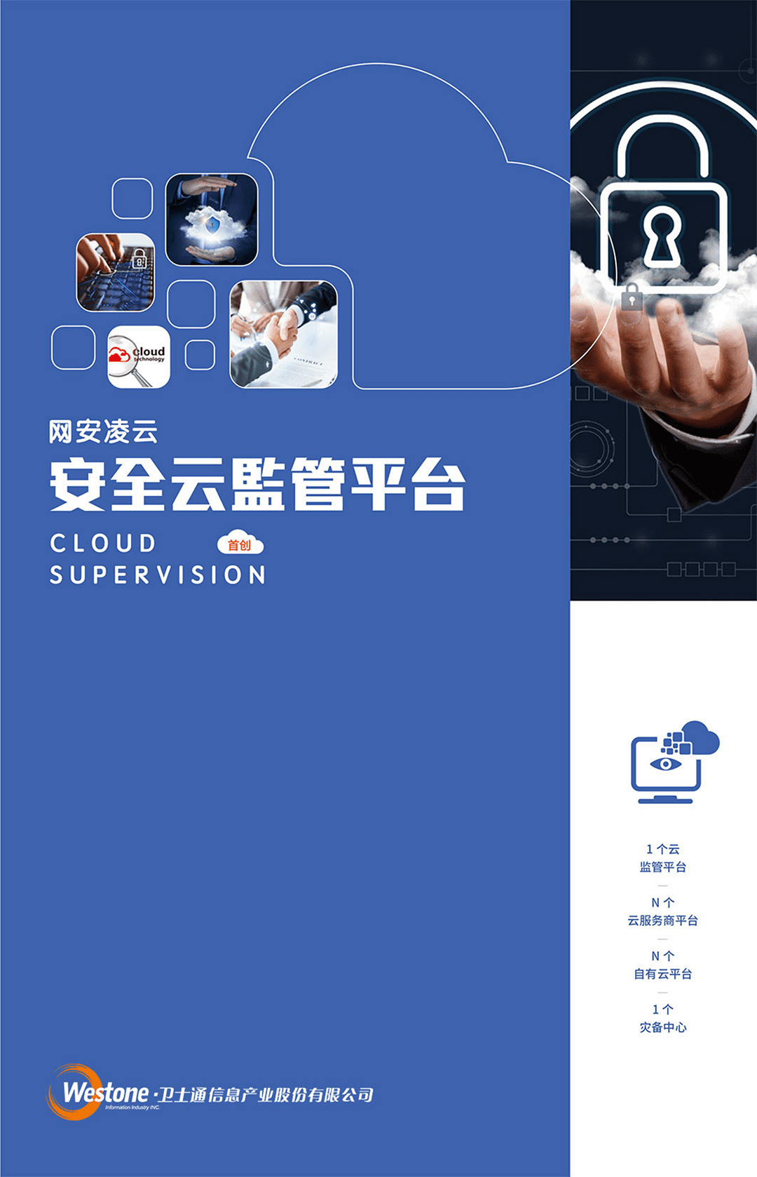&#24320;&#20113;&#32593;&#39029;&#29256;&#45;&#24320;&#20113;&#107;&#97;&#105;&#121;&#117;&#110;&#40;&#20013;&#22269;&#41;
